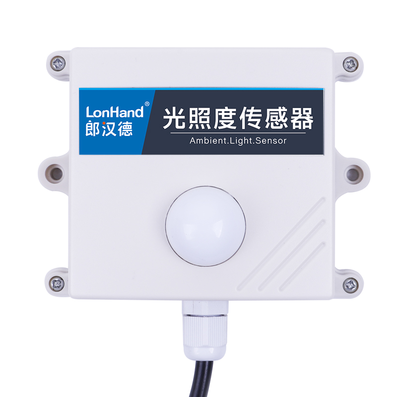 LH-LR2000系列光照度传感器